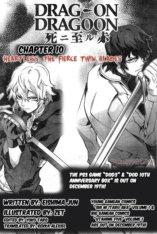 Drag-On Dragoon - Shi ni Itaru Aka Chapter 10 1